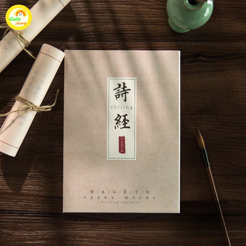 

Buku Latihan Mandarin Praktis Untuk Belajar Chinese Shijing Untuk Kumpulan Surat Latihan Tulis Kaki Cina Klasik Dengan Gaya Antik