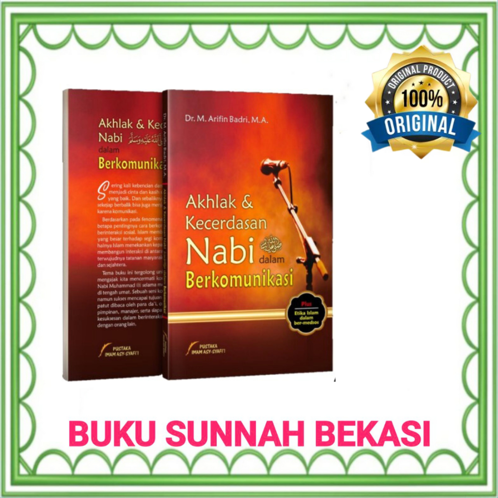 PUSTAKA IMAM SYAFII | CERDAS BERKOMUNIKASI ALA NABI | AKHLAK DAN KECERDASAN NABI DALAM BERKOMUNIKASI