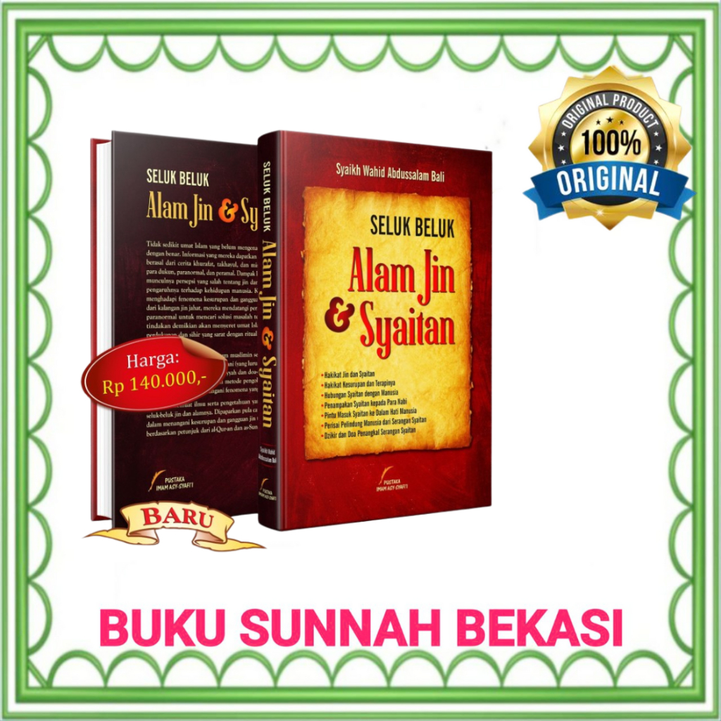 Pustaka Imam Syafii | Seluk Beluk Alam Jin Dan Syaitan | Alam Jin