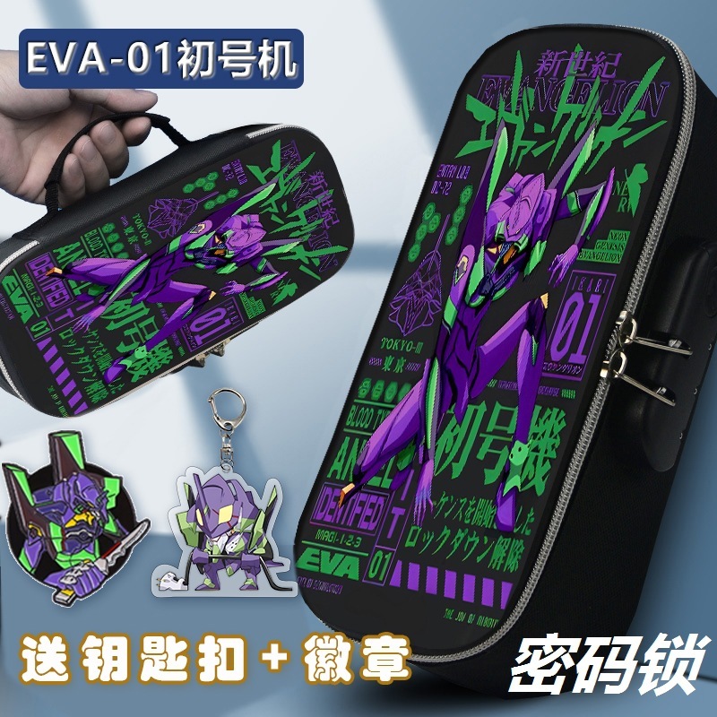 

Tempat Pensil Kotak Pensil EVA Anak Laki-laki Neon Genesis Evangelion Unit 1 Kotak Pensil Kunci Kata Sandi Kotak Alat Tulis Siswa Kapasitas Besar