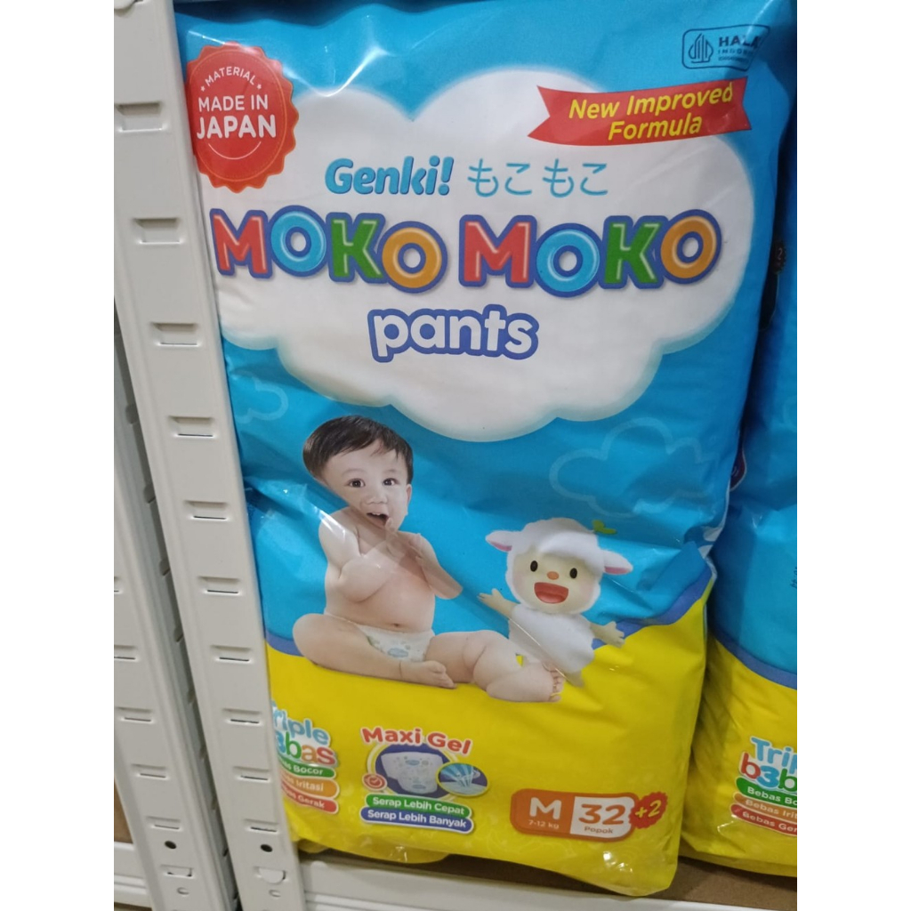 MOKOMOKO PANTS M / L / XL