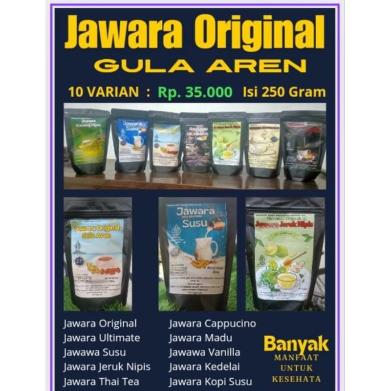 

Jahe Jawara (Jahe wani Rasa)