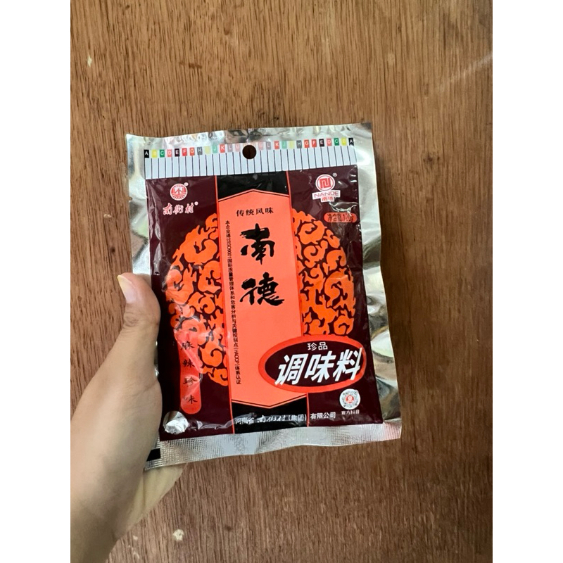 

bumbu ma la zhen wei 麻辣珍味 / nan de