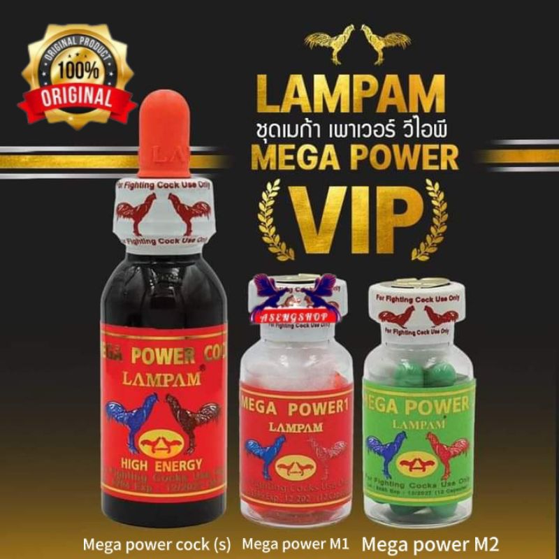 Doping set LAMPAM MEGA POWER COCK (S)  Doping Ayam Menguatkan tenaga Otot import Thailand