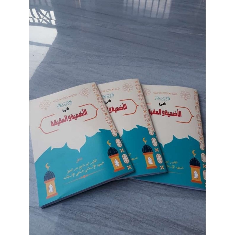 

Penjelasan Udhiyah Dan Qurban Bahasa Sunda