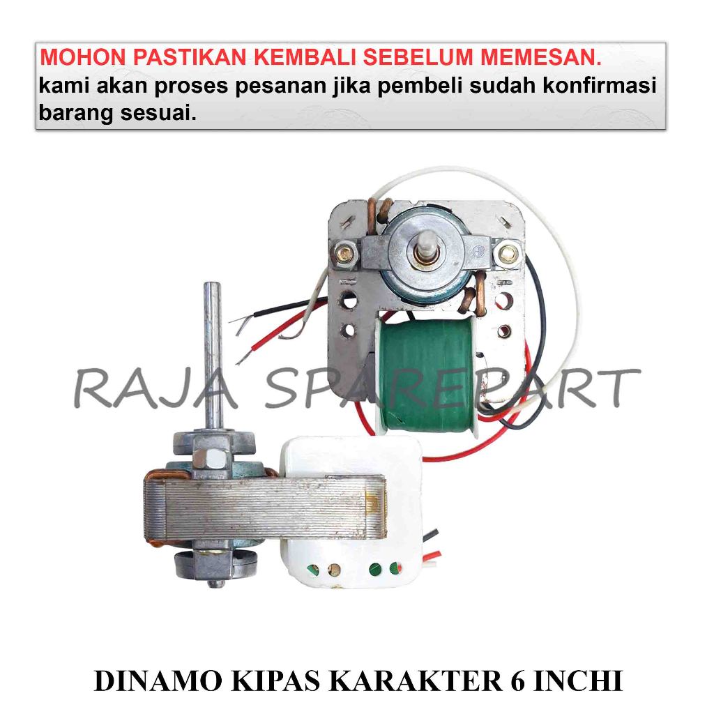 DKK6 DINAMO MOTOR KIPAS KARAKTER / DINAMO KIPAS ANGIN KECIL / DINAMO KIPAS KARAKTER 6 INCHI