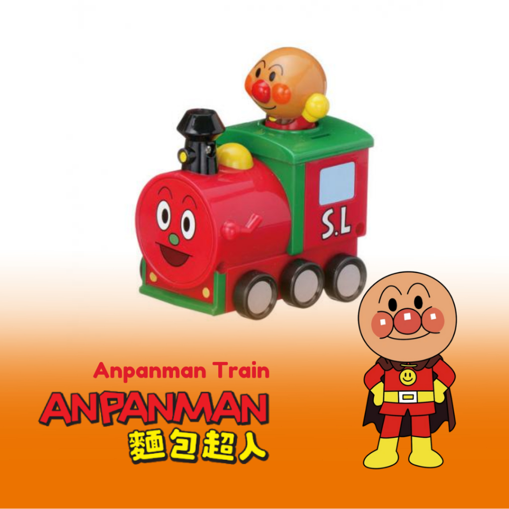 Anpanman Train