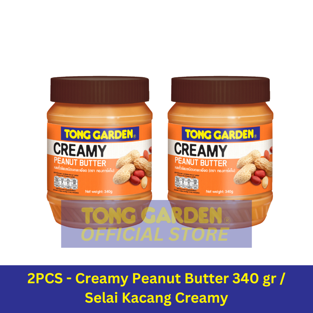 

2 PCS - Tong Garden 340G Creamy Peanut Butter / Selai Kacang Tanpa Butiran Kacang