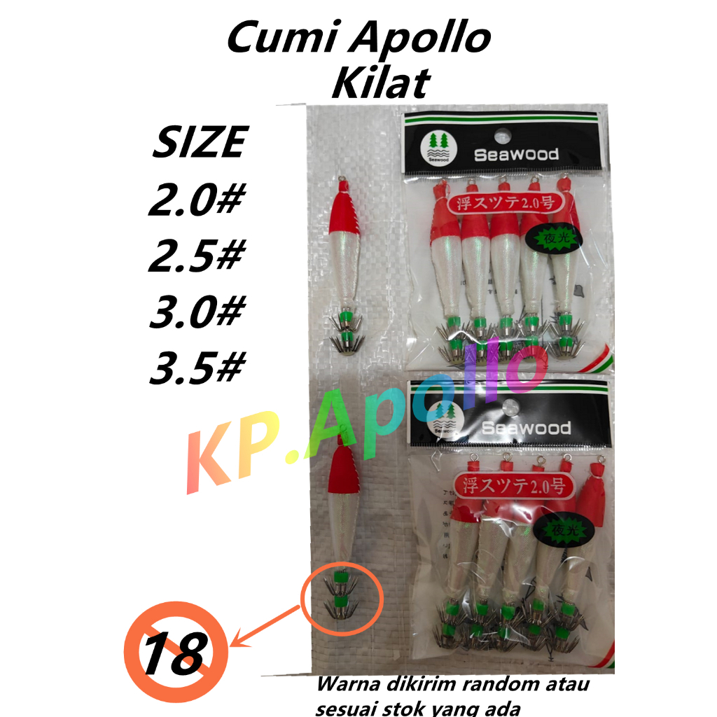 Umpan pancing cumi 2.0# Apollo jig Seawood best quality original/ 5 pcs