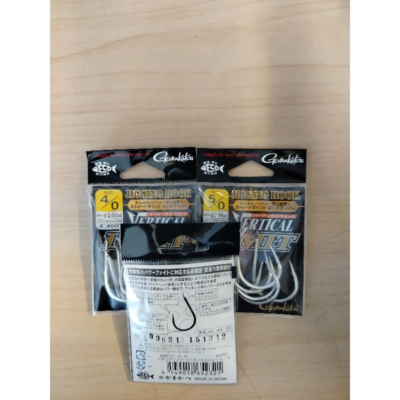 GAMAKATSU JIGGING HOOK vertical limit