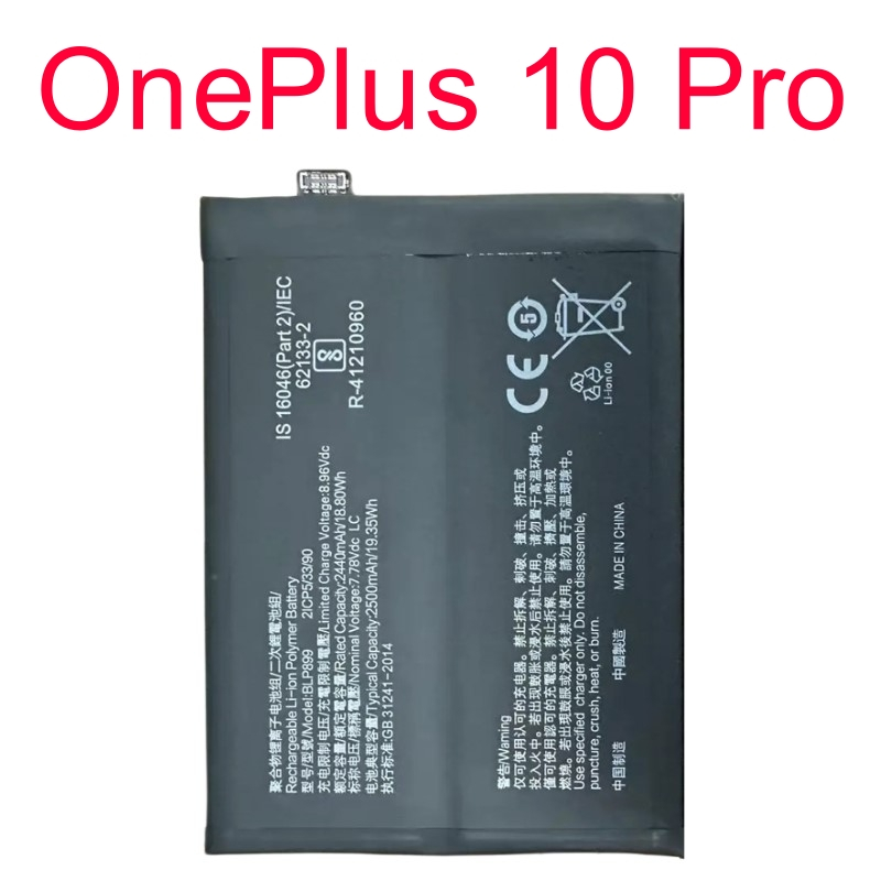 Battery Baterai OnePlus 10 Pro / BLP899 / 5000mAh
