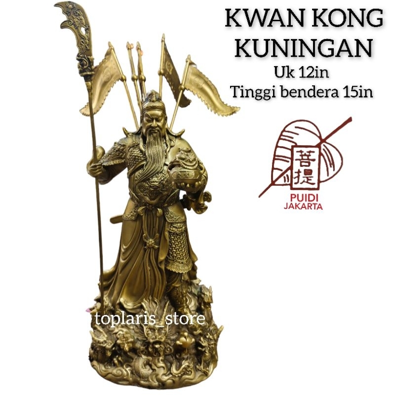 Patung Kwan Kong Kuningan 12in