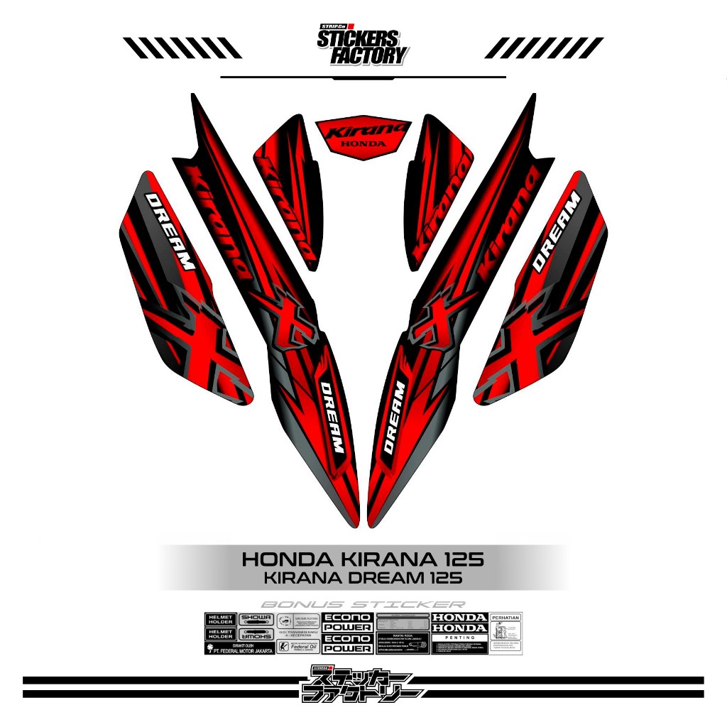 STICKER STRIPING HONDA KIRANA DREAM 125 / STRIPING KIRANA DREAM 125 / STIKER KIRANA DREAM 125 / MOTI