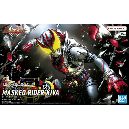Figure-Rise Standard Masked Rider Kiva 66318