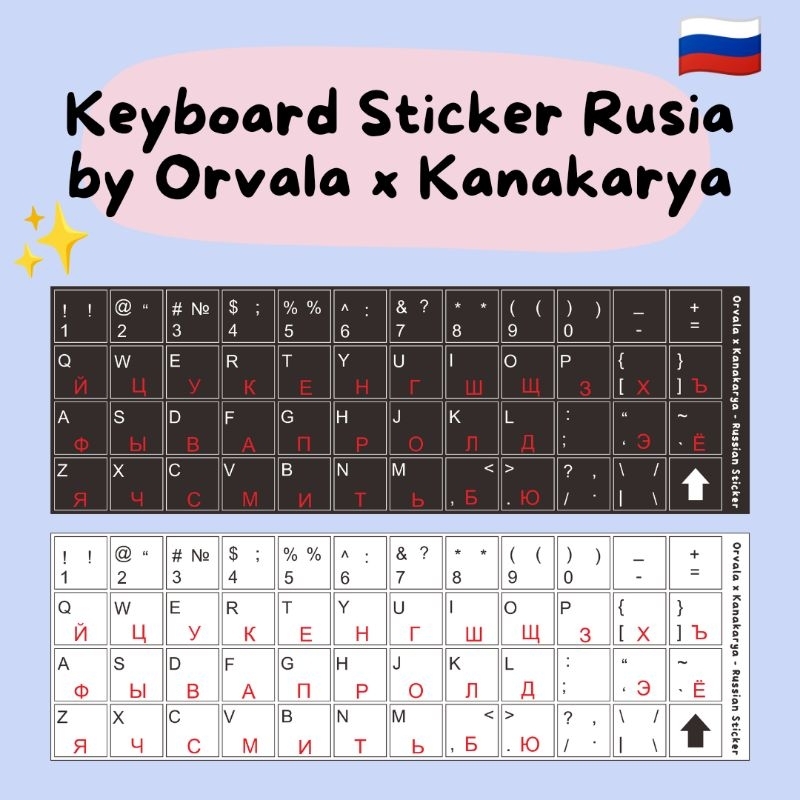 

Keyboard Sticker bahasa Rusia | stiker keyboard bahasa Russia Russian sticker vinyl