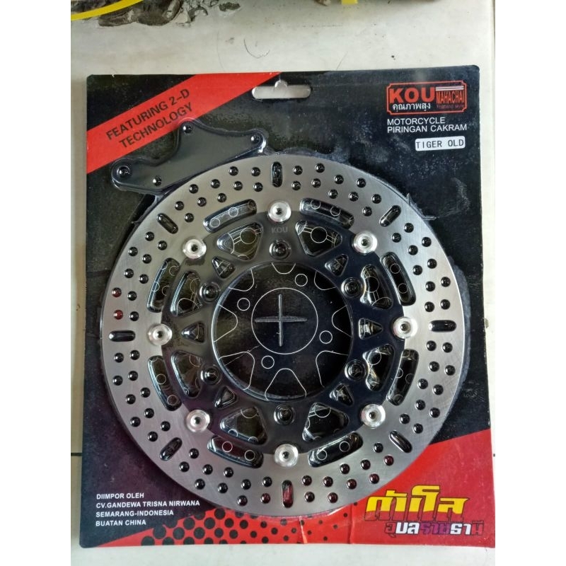 piringan disk 300mm tiger old lama / disk brake lebar mega pro /verza /cb150 r lama / ktx /megapro p