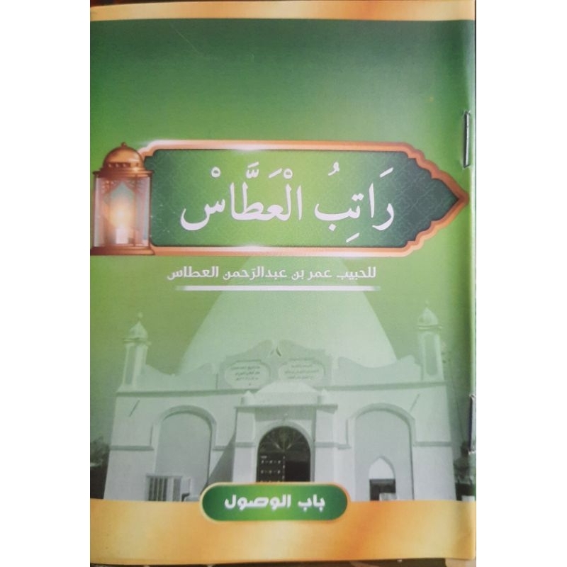 Harga Glosir Rotibul Attas Ratib Al Attas - Babul Wushul