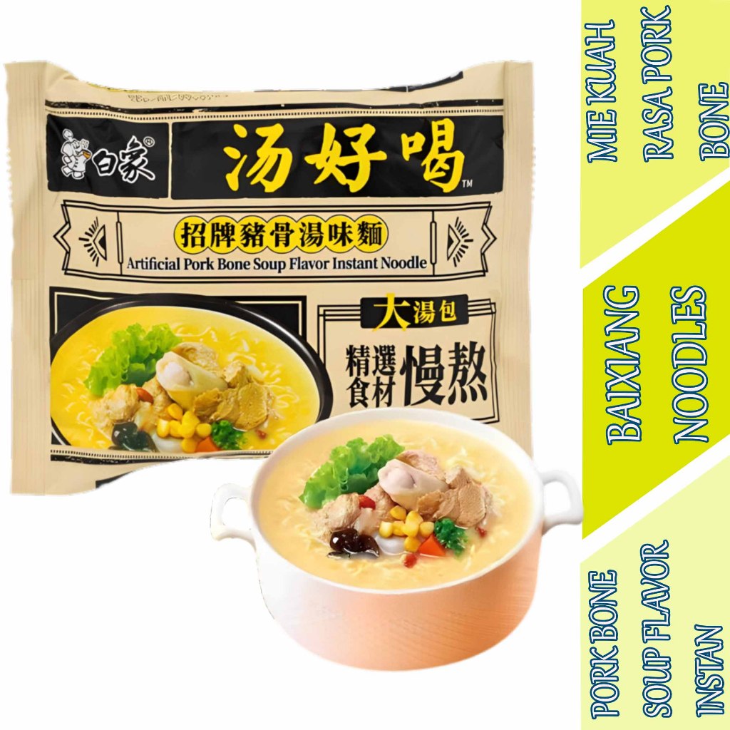

Prok Bone Soup Instan Noodles - Baixiang Noodles - Mie Kuah Rasa Prok Bone - 113gr