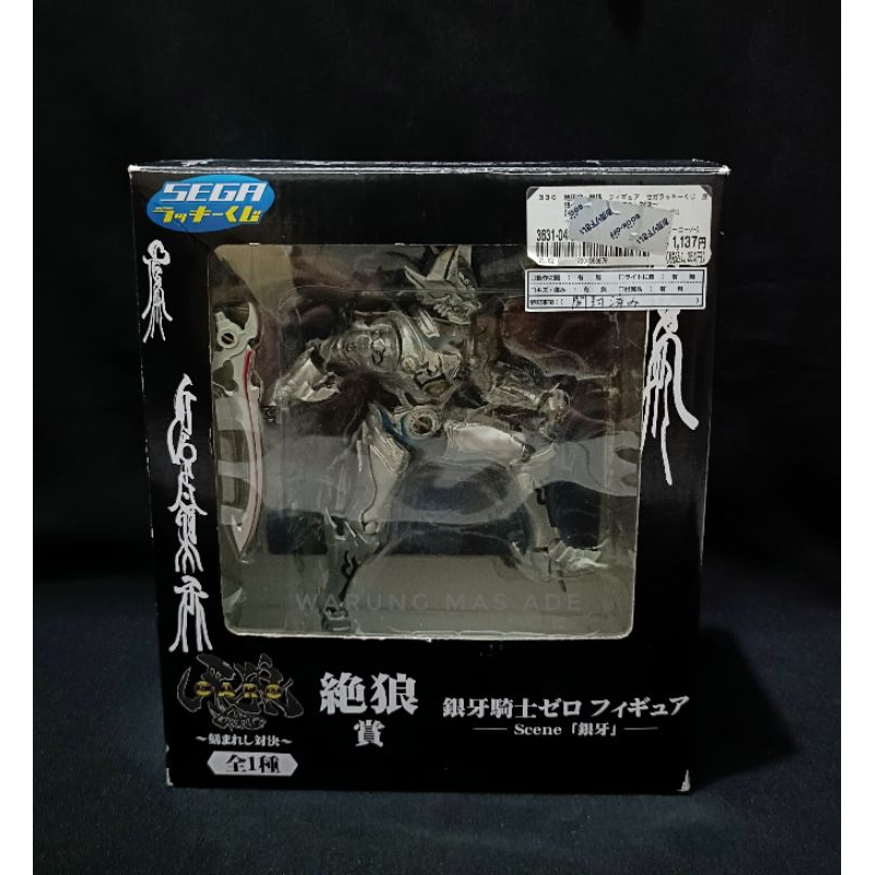 FIGURE MAKAI KISHI KIBA - SEGA GAROKUJI ORIGINAL RARE