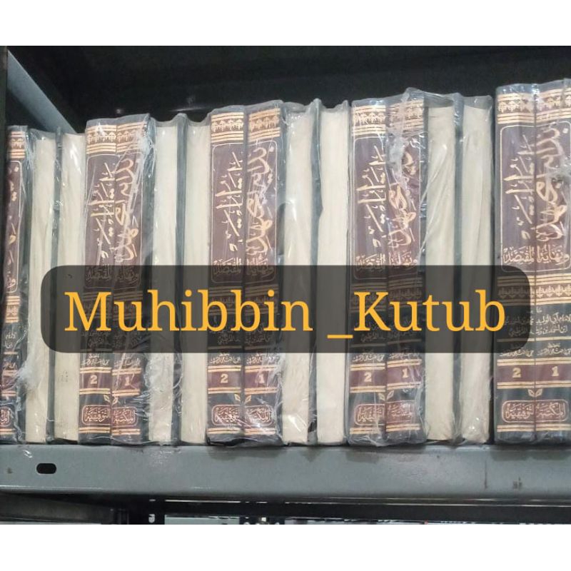 Bidayatul Mujtahid _ 2 Jilid _ Kertas krem