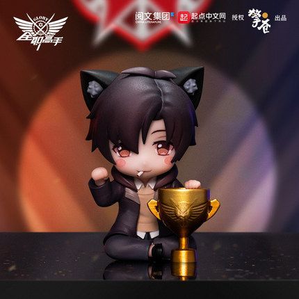 Mini Figure Figure Ye Xiu : Nekomimi Ver. - The King's Avatar