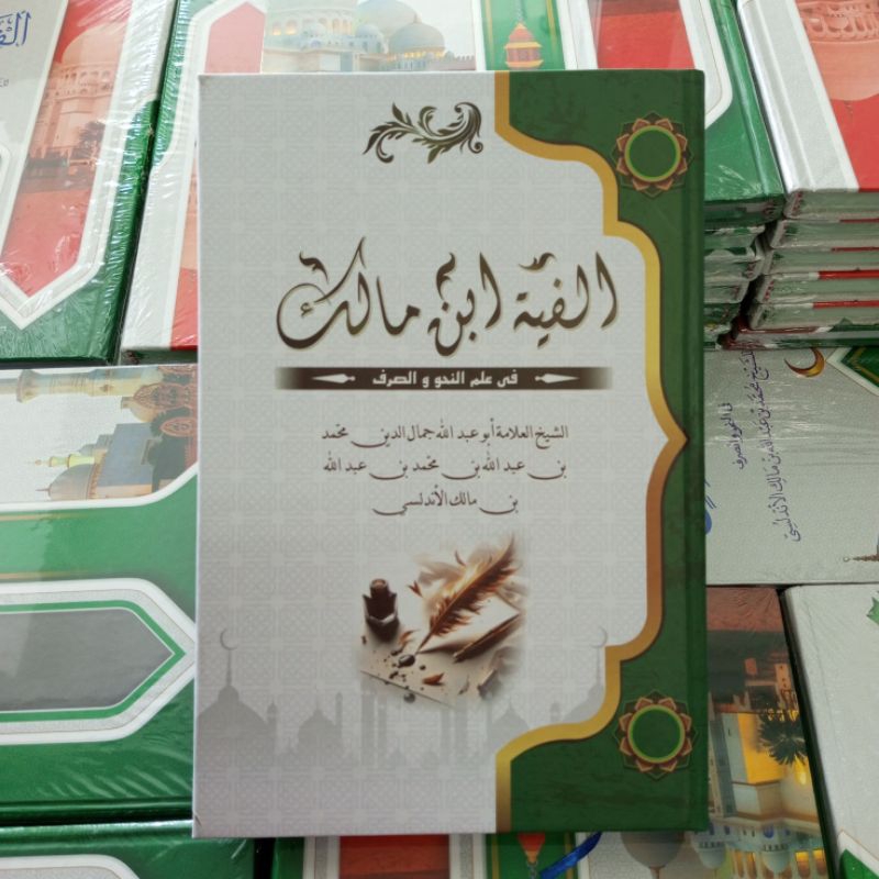 

BUKU TULIS ALFIYAH IBNU MALIK ISI 180 HALAMAN LIRBOYO BUKU TULIS TAQRIROT ALFIYAH