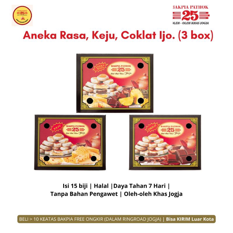 

PAKET HEMAT 3 BAKPIA 25 (KEJU, COKLAT & ANEKA RASA)