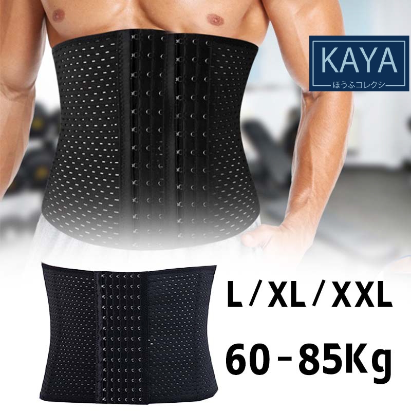 Corset Pelangsing Perut Korset Perut Pria / Korset Cowok / Pakaian Perut Pelangsing/ Shaper Korset