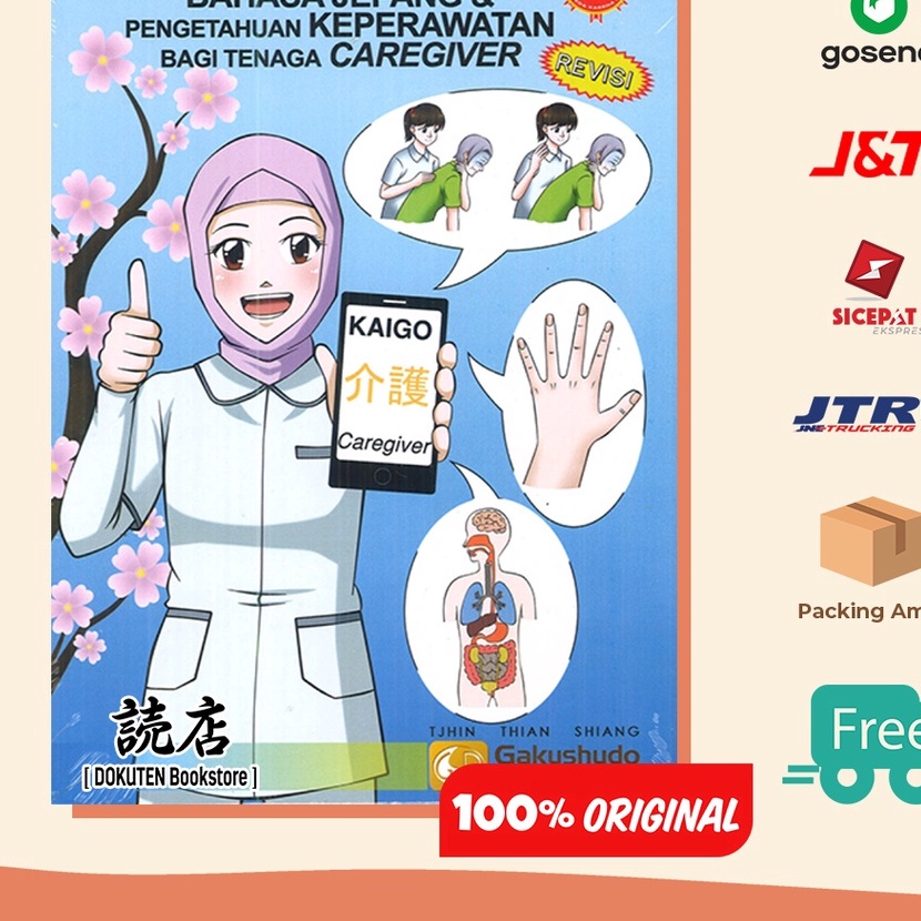 Gila Bahasa Jepang Keperawatan bagi Tenaga Caregiver Gakushudo  ORIGINAL