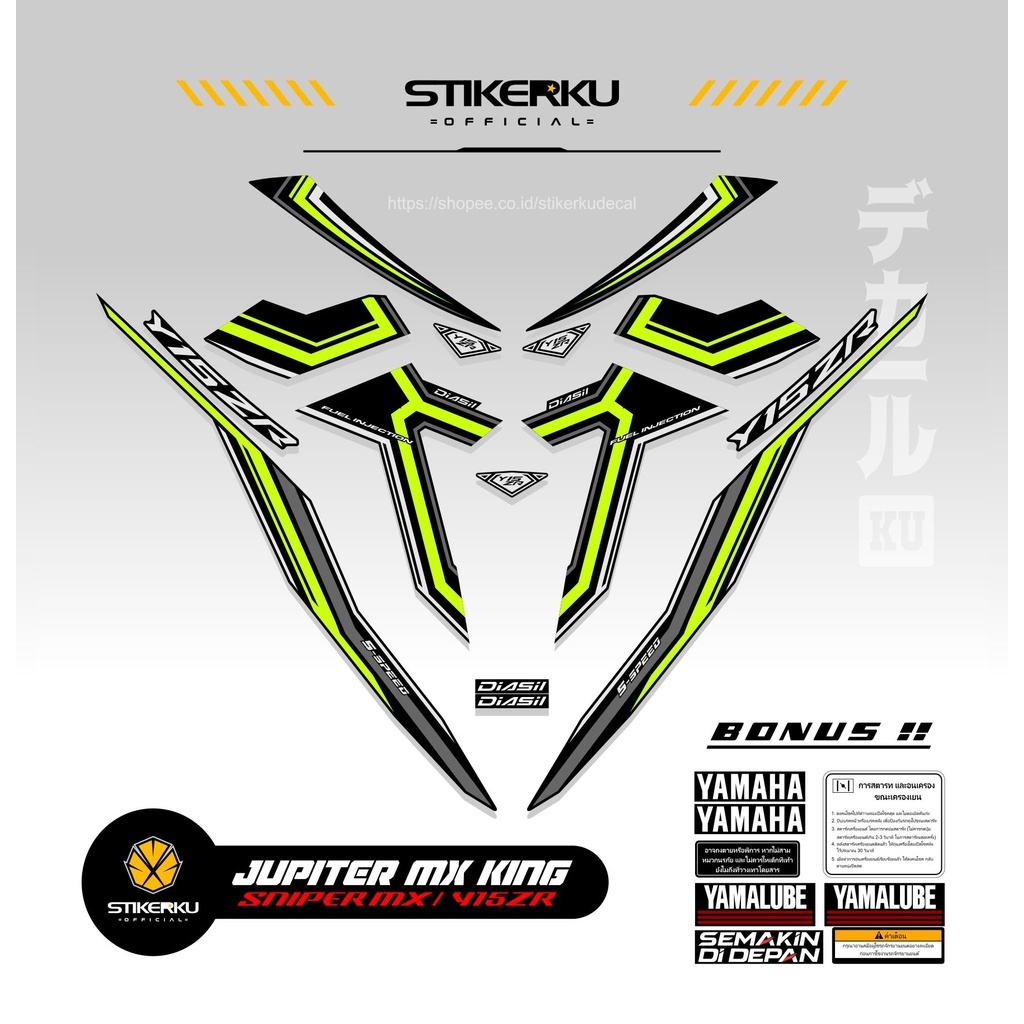 STICKER Y15ZR EDISI SIMPLE LINE / STRIPING YAMAHA JUPITER MX KING / DASAR HITAM / STRIPING YAMAHA Y1