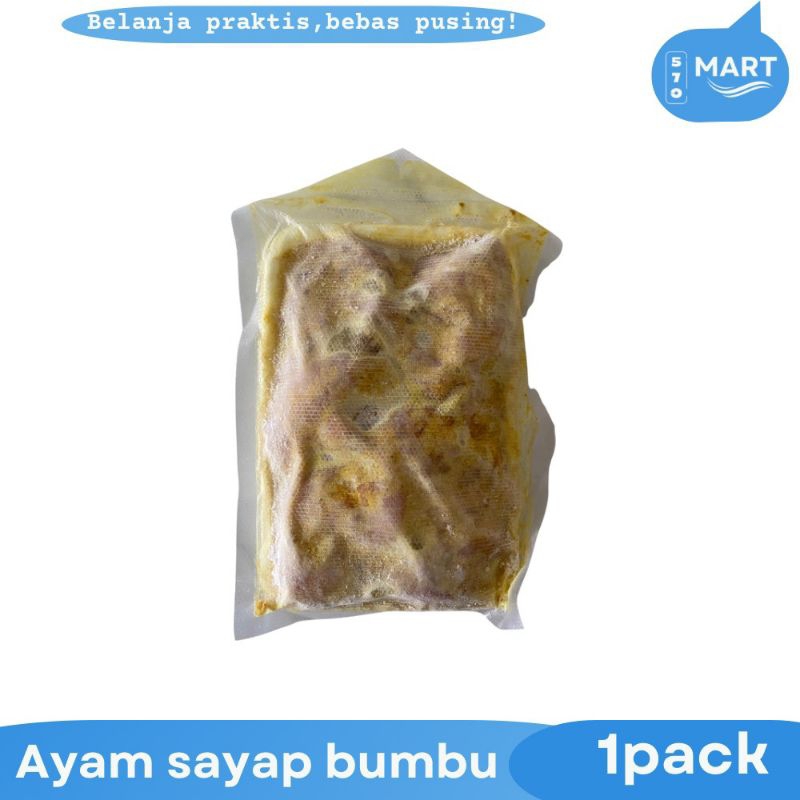 

Ayam Bumbu Sayap chicken wings 1Pack