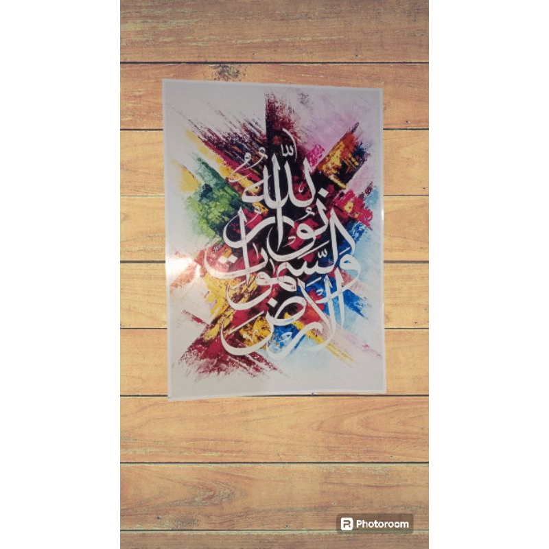 stiker vinyl motif kaligrafi a4