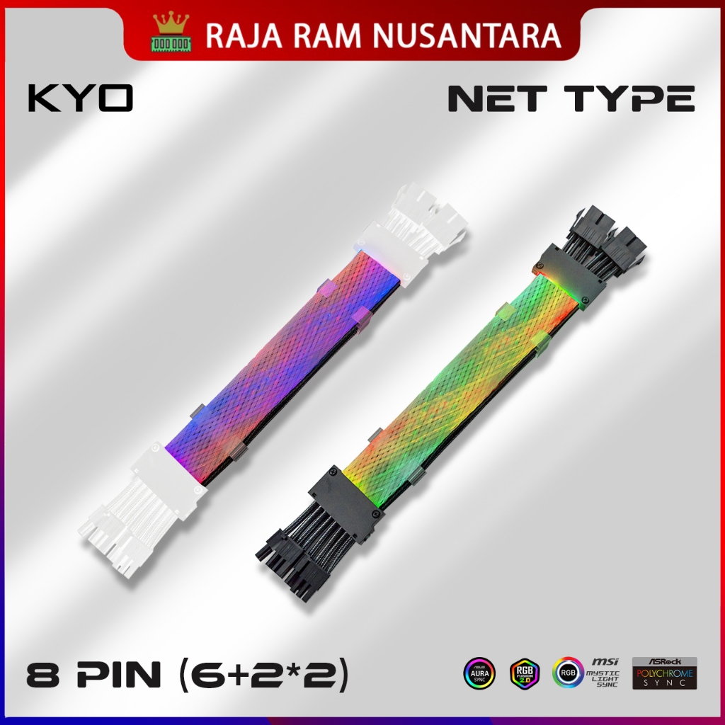 KYO NET ARGB CABLE 8 PIN x 2 VGA Cable Extension 6+2pin*2