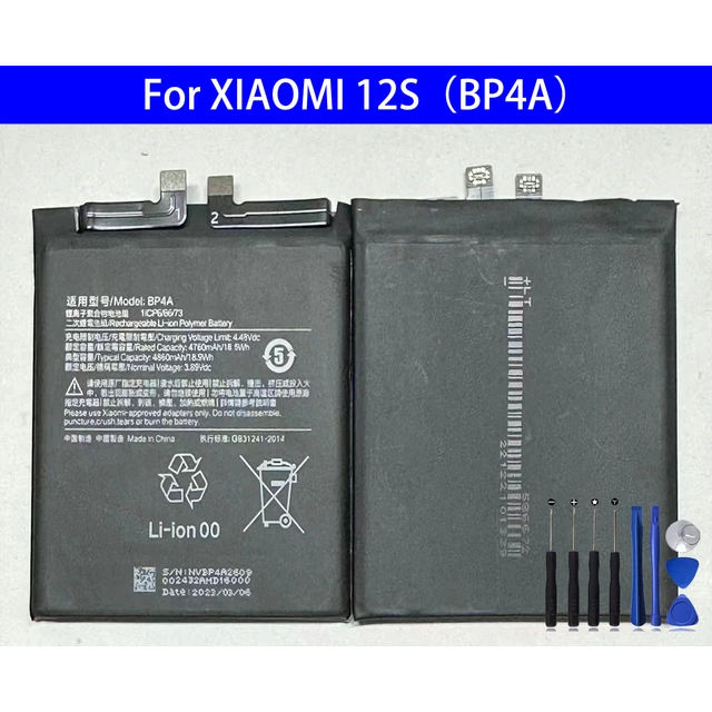 BATERAI XIAOMI BP4A (XIAOMI 12S ULTRA)