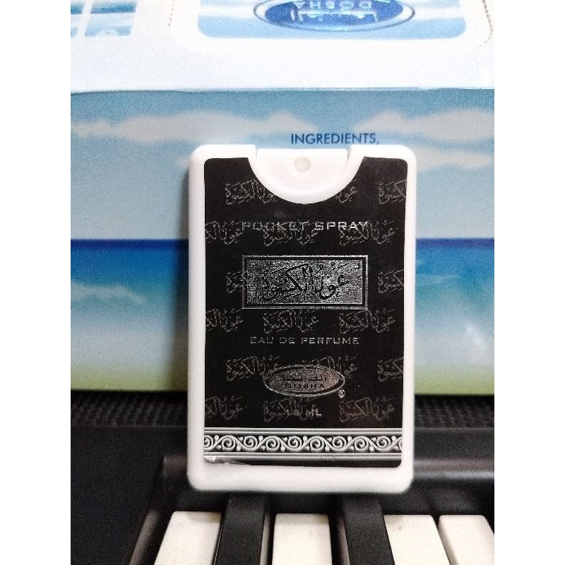PARFUM spray oud kiswah 1pcs