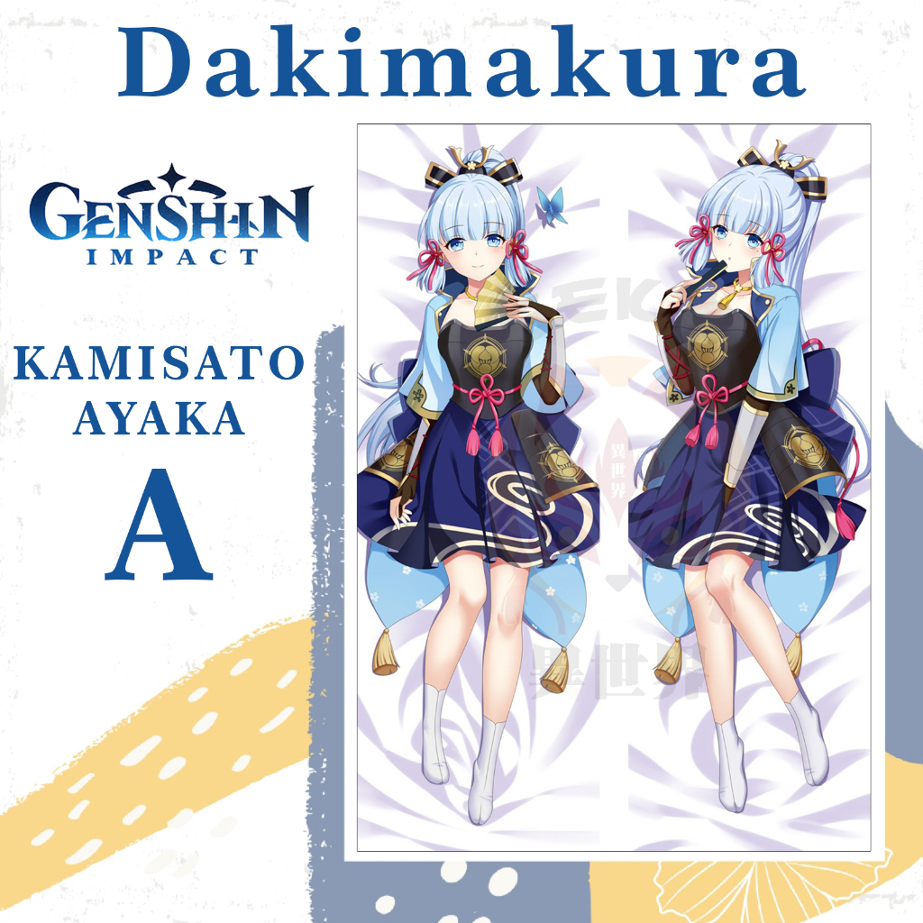 DAKIMAKURA KAMISATO AYAKA Genshin Impact - Sarung bantal Waifu Anime Ayaka Kamisato