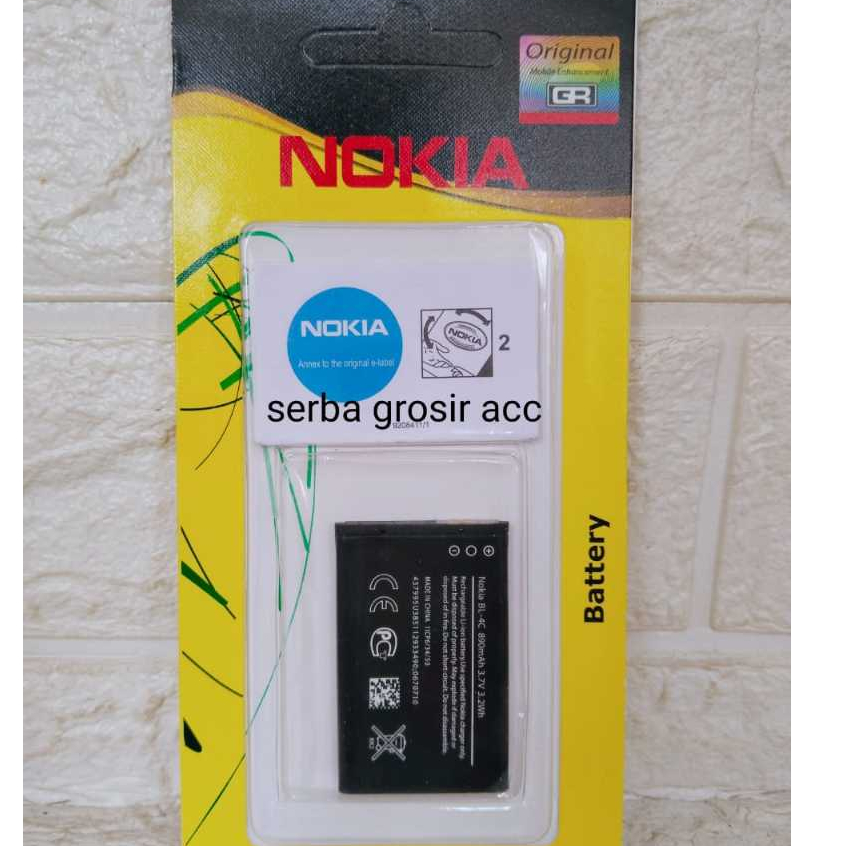 Baterai Original Nokia BL-4CT BL4CT BL 4CT 5310 , 6600 Fold 6700 Slide Dijamin Bagus boskku.
