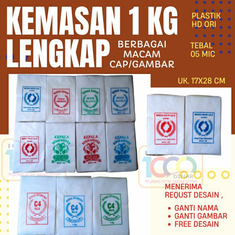 PUSAT PLASTIK BERAS KEMASAN 1 KG ,rojo lele,mentik wangi,pandan wangi,c4 raja ,dll ( PER 1 LEMBAR)