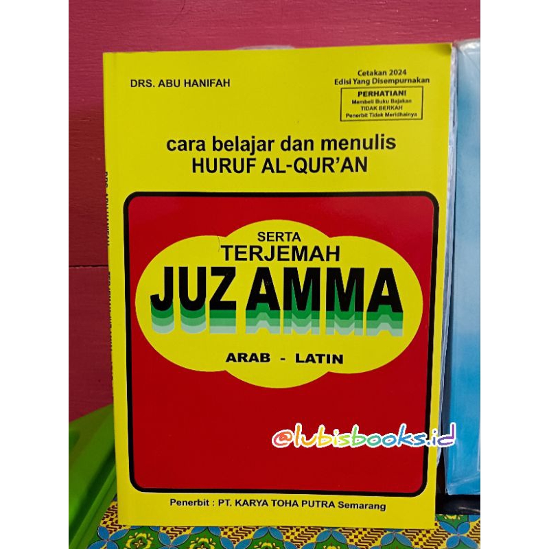 juz amma terjemah juz amma ukuran besar