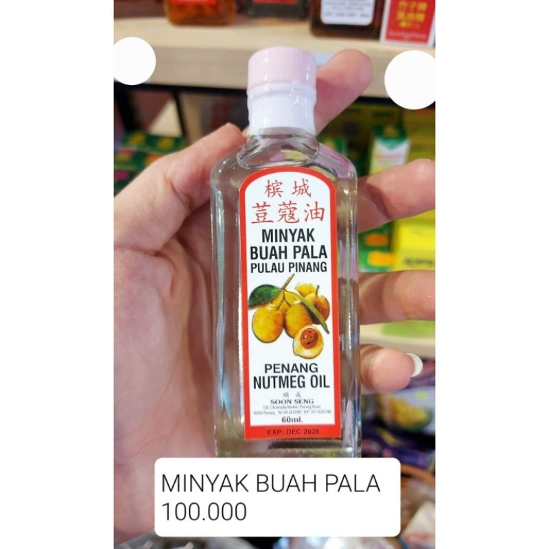 

Minyak buah pala penang (Po penang)