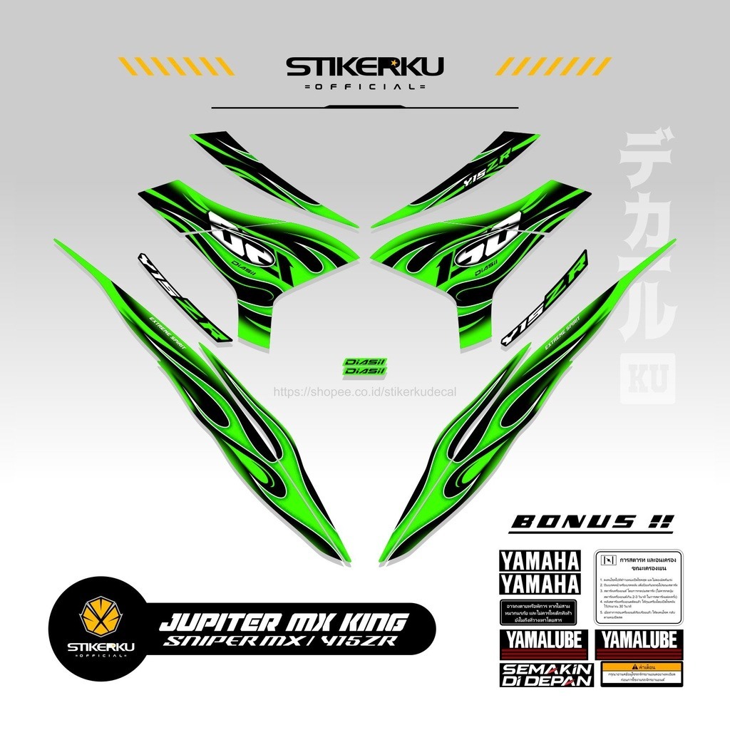 STICKER Y15ZR EDISI TRIBAL LIGHT / DASAR HITAM / STRIPING YAMAHA Y15ZR / EXCITER 150 / MX KING / MOD