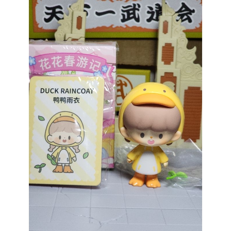 blind box popmart zZoton - duck rain coat