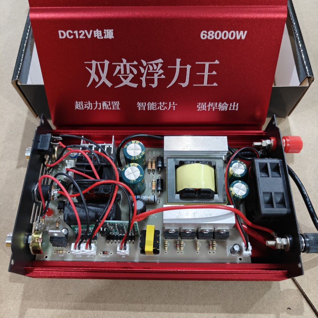 Kepala Mesin Inverter 12V 68000W Konverter Booster Tabung Besar Tabung Daya Tinggi Konverter Teganga