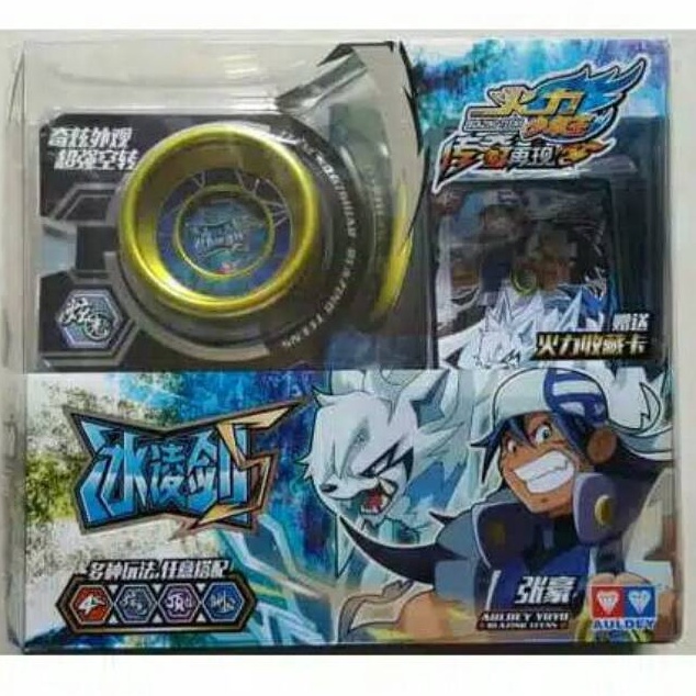 KODE X5Z Yoyo Auldey Blazing Teens ICE SWORD LEVEL 4 ZHANG HAO Bahan Metal