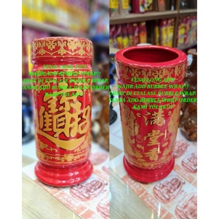 Hiokong | Hio Kong | Hiokong | Hio Kong | Tempat Dupa Stik Keramik 9 Inch