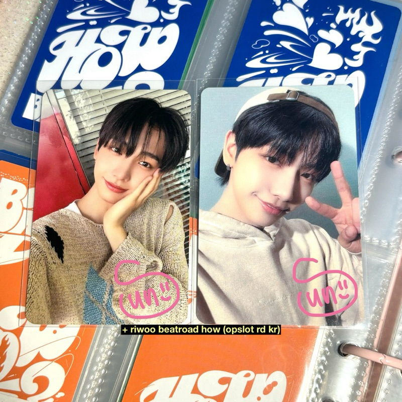 [orbitsies] 🪷 BOYNEXTDOOR Myung Jaehyun Riwoo Photocard Season’s Greeting 2024 Pop-Up Ground Hyundai