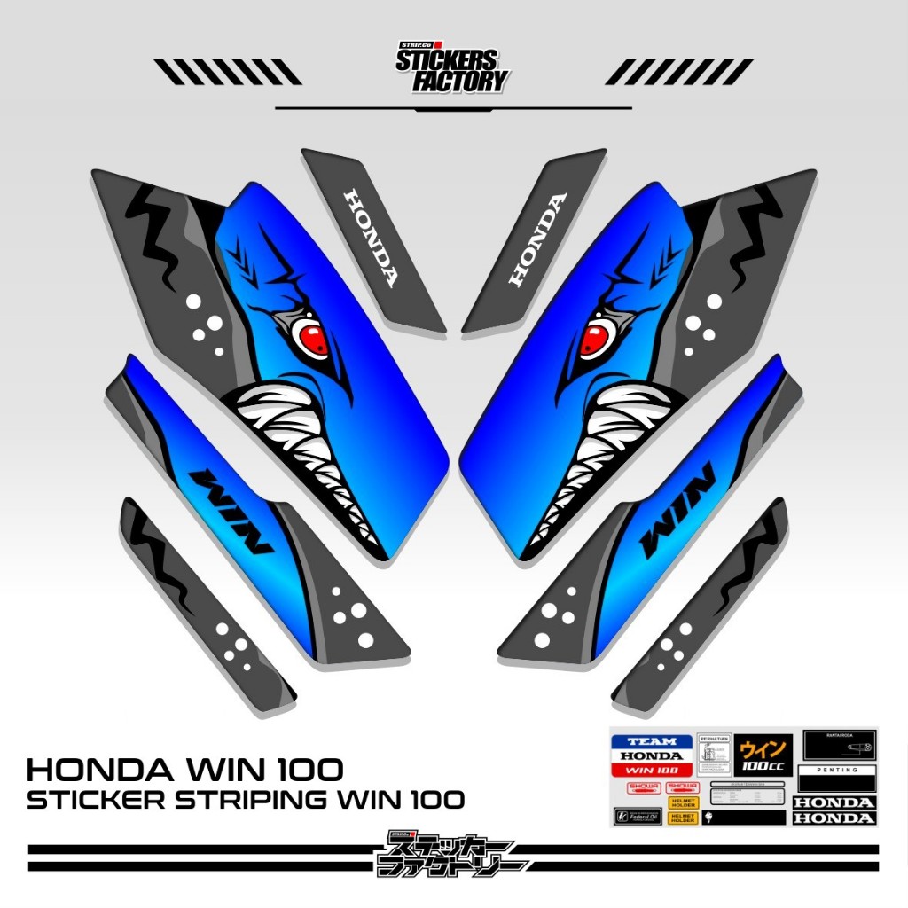 STICKER STRIPING HONDA WIN 100 / STRIPING HONDA WIN VARIASI / STIKER HONDA WIN VARIASI / MOTIF 42