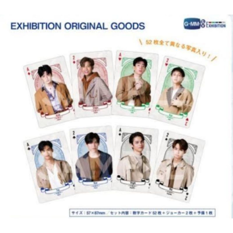 Playing Card GMMTV Gun Attaphan