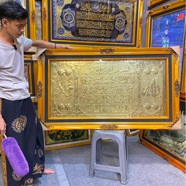 KALIGRAFI AYAT KURSI KUNINGAN ORIGINAL