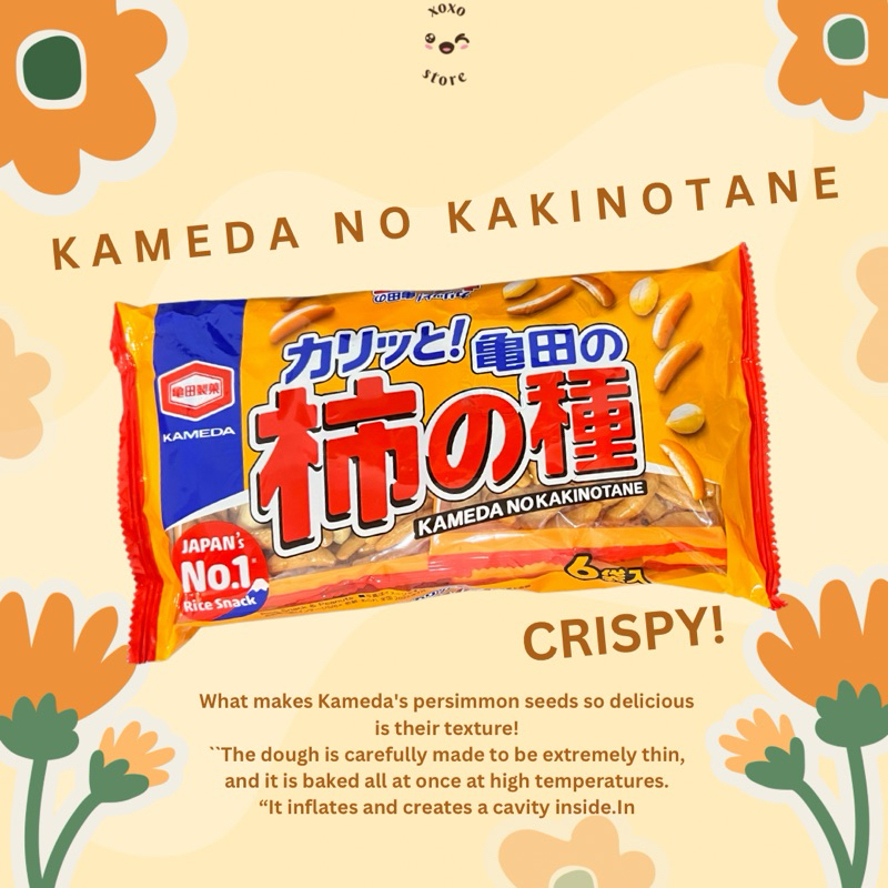 kameda kaki no tane cracker | Snack beras Jepang| snack jepang 180gr